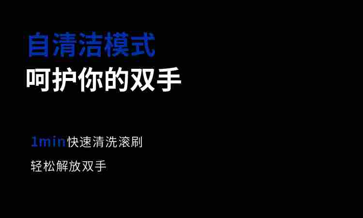 洗烘一体 (4).png